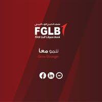 First Gulf Libyan Bank